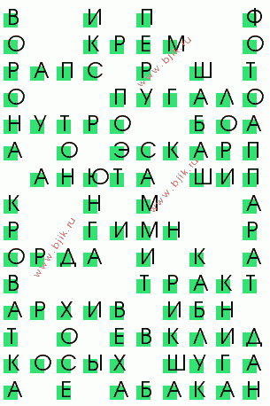 сканворд 3856