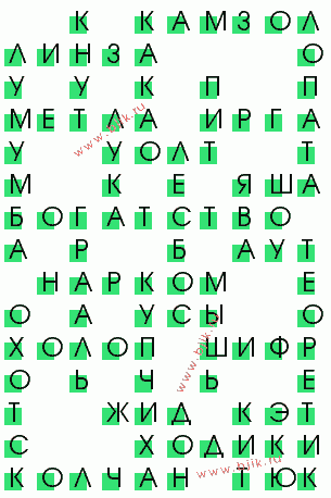 сканворд 3859