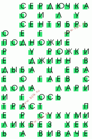 сканворд 3873