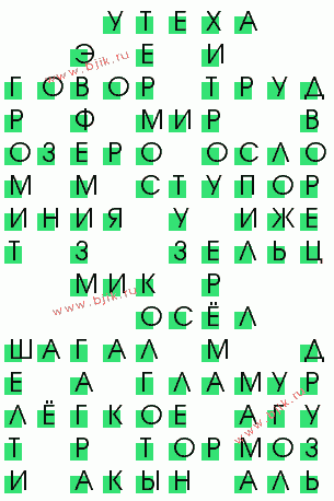 сканворд 3894