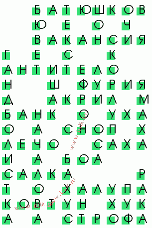 сканворд 3897