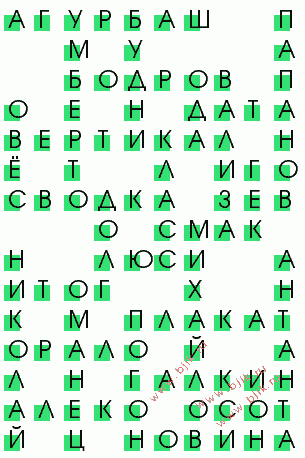 сканворд 3899