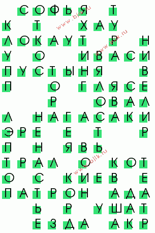сканворд 3901
