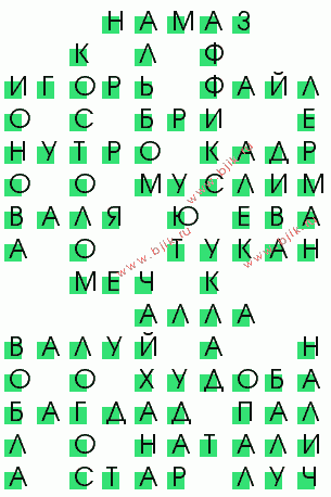 сканворд 3906