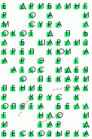сканворд 3907