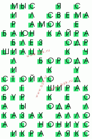 сканворд 3909