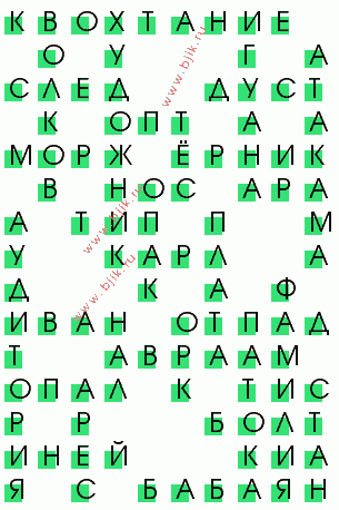 сканворд 3910