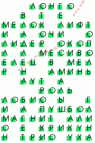 сканворд 3913
