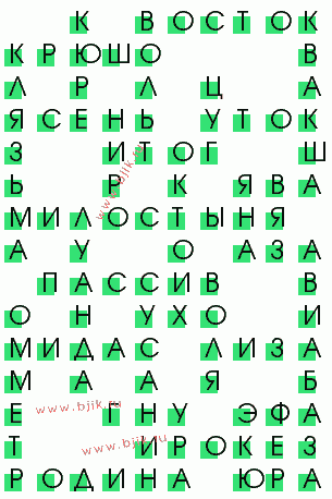 сканворд 3914
