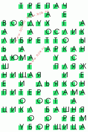 сканворд 3915