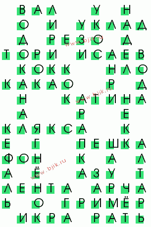 сканворд 3929