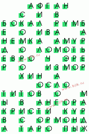 сканворд 3933