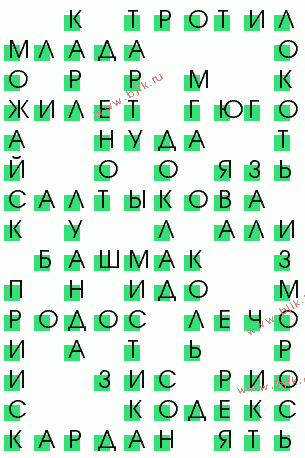 сканворд 3934