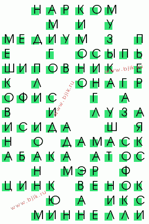сканворд 3935