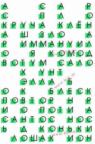 сканворд 3937