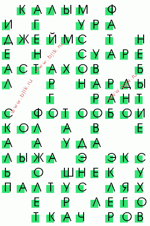 сканворд 3940