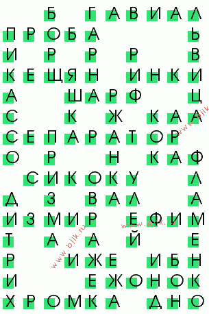 сканворд 3946