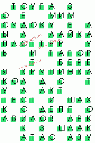 сканворд 3952