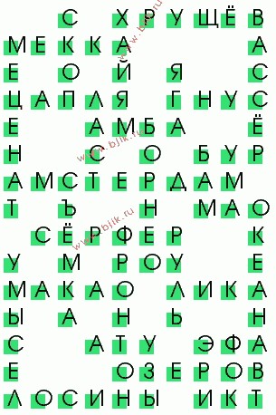 сканворд 3958