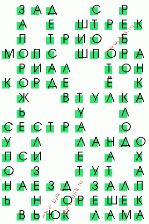 сканворд 3965