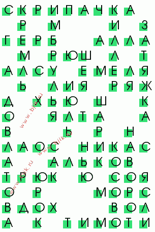 сканворд 3966