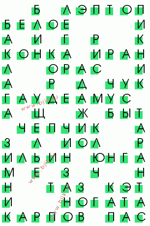 сканворд 3970
