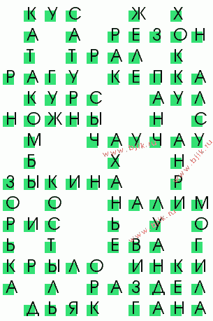 сканворд 3978