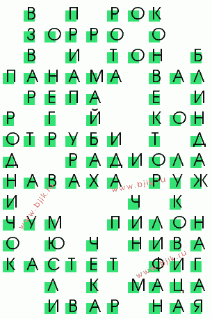 сканворд 3981