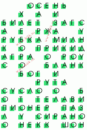 сканворд 3982