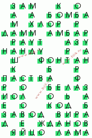 сканворд 3989