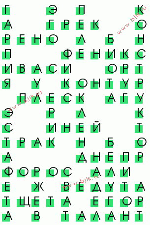 сканворд 3991