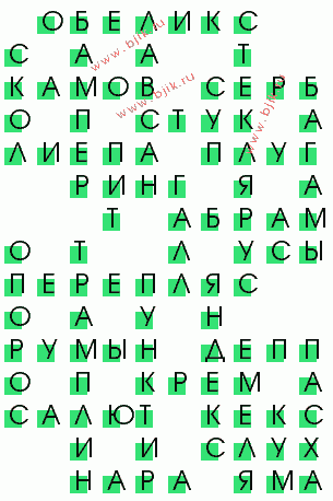 сканворд 3998