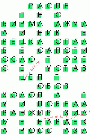 сканворд 4003