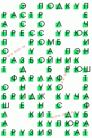 сканворд 4004