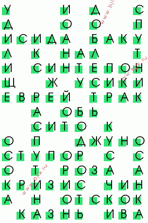 сканворд 4017