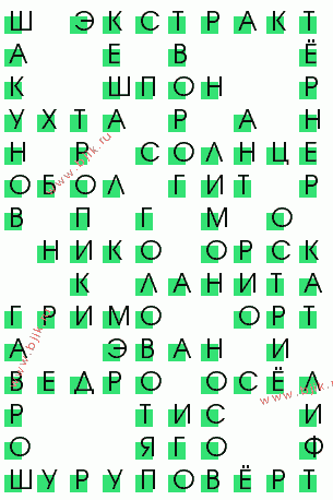 сканворд 4018