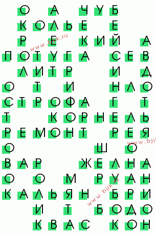 сканворд 4021
