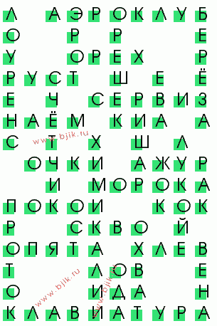 сканворд 4025