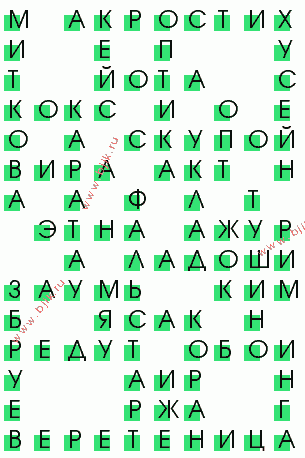 сканворд 4051