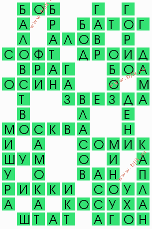 сканворд 4107