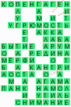 сканворд 4152