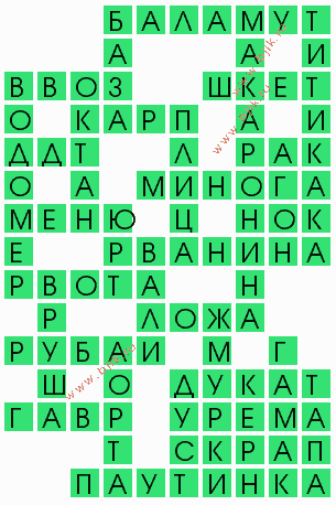 сканворд 4172