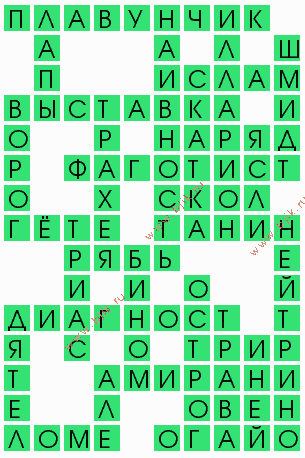 сканворд 4202