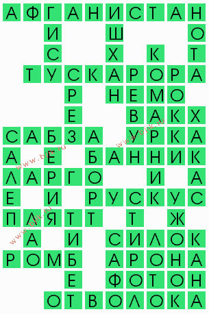 сканворд 4219