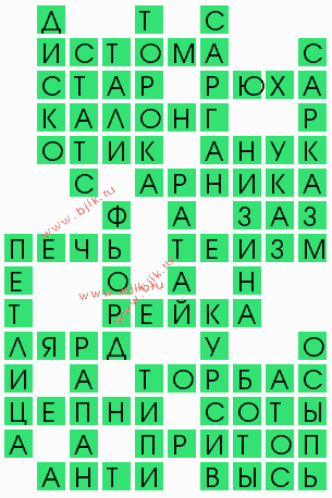 сканворд 4226