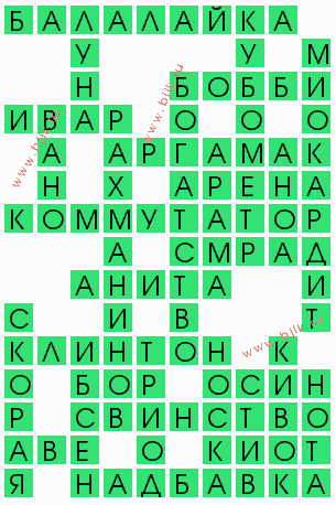 сканворд 4240