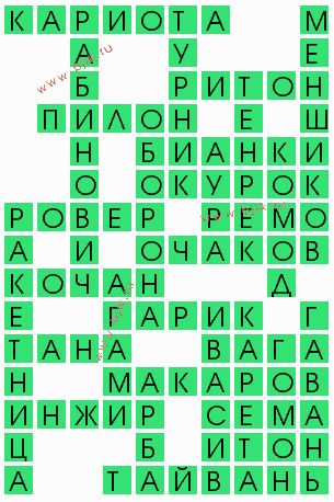 сканворд 4242