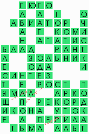 сканворд 4245