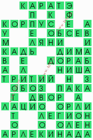 сканворд 4294