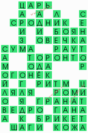 сканворд 4313